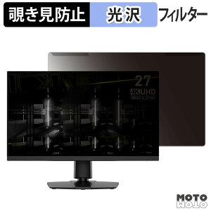 �y�y�V�X�[�p�[SALE �|�C���g2�{�z ���O���ȒP MSI MAG 272URDF E16 �`�����h�~ �v���C�o�V�[ �t�B���^�[ ����d�l �t���ی� �v���e�N�^�[