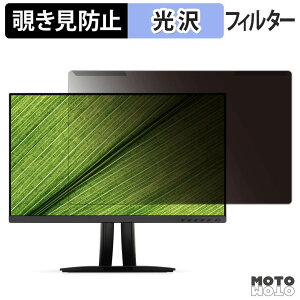 ���O���ȒP ViewSonic VP2456A �`�����h�~ �v���C�o�V�[ �t�B���^�[ ����d�l �t���ی� �v���e�N�^�[