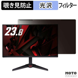�y�y�V�X�[�p�[SALE �|�C���g2�{�z ���O���ȒP acer VG240YP6bmipx ( Nitro VG0 ) �`�����h�~ �v���C�o�V�[ �t�B���^�[ ����d�l �t���ی� �v���e�N�^�[
