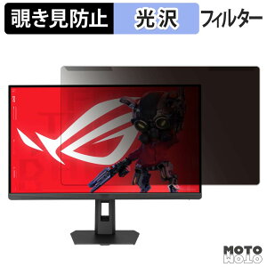 ���O���ȒP ASUS ROG Strix Pulsar XG27AQNGV �`�����h�~ �v���C�o�V�[ �t�B���^�[ ����d�l �t���ی� �v���e�N�^�[