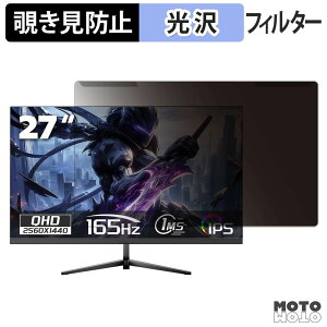 ���O���ȒP OYCS OY-27A �`�����h�~ �v���C�o�V�[ �t�B���^�[ ����d�l �t���ی� �v���e�N�^�[