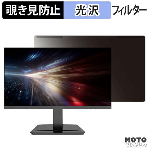 ���O���ȒP JAPANNEXT JN-215V120F-C6 �`�����h�~ �v���C�o�V�[ �t�B���^�[ ����d�l �t���ی� �v���e�N�^�[