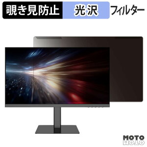 ���O���ȒP JAPANNEXT JN-215V120F-HSPC6 �`�����h�~ �v���C�o�V�[ �t�B���^�[ ����d�l �t���ی� �v���e�N�^�[