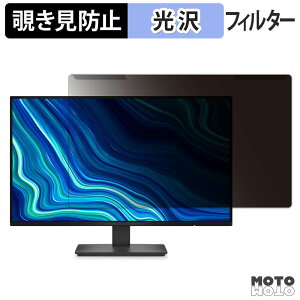 ���O���ȒP DELL SE2726D �`�����h�~ �v���C�o�V�[ �t�B���^�[ ����d�l �t���ی� �v���e�N�^�[