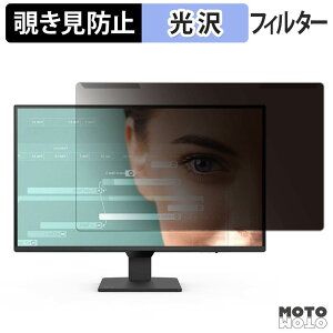 �y�|�C���g2�{�z ���O���ȒP BenQ GW2790Q �`�����h�~ �v���C�o�V�[ �t�B���^�[ ����d�l �t���ی� �v���e�N�^�[