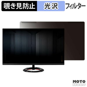 ���O���ȒP ASUS TUF Gaming VG249Q5R �`�����h�~ �v���C�o�V�[ �t�B���^�[ ����d�l �t���ی� �v���e�N�^�[