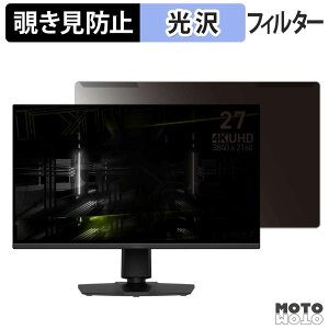 �y�|�C���g2�{�z ���O���ȒP MSI MAG 275UPD E14 �`�����h�~ �v���C�o�V�[ �t�B���^�[ ����d�l �t���ی� �v���e�N�^�[