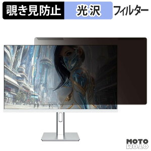 ���O���ȒP JAPANNEXT JN-i27G175U-HSP-W �`�����h�~ �v���C�o�V�[ �t�B���^�[ ����d�l �t���ی� �v���e�N�^�[