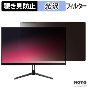 �y�|�C���g2�{�z ���O���ȒP Pixio PX249 Wave �V���[�Y �`�����h�~ �v���C�o�V�[ �t�B���^�[ ����d�l �t���ی� �v���e�N�^�[