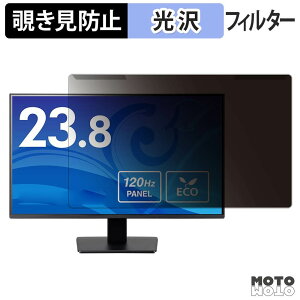 �y�|�C���g2�{�z ���O���ȒP iiyama ProLite X2492HSU-B1J �`�����h�~ �v���C�o�V�[ �t�B���^�[ ����d�l �t���ی� �v���e�N�^�[