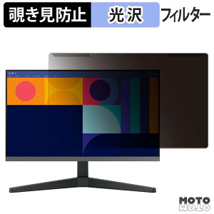 �y�|�C���g2�{�z ���O���ȒP Samsung Essential Monitor S3 S33GC ( 24�C���` ) �`�����h�~ �v���C�o�V�[ �t�B���^�[ ����d�l �t���ی� �v���e�N�^�[