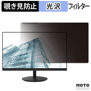 ���O���ȒP MSI PRO MP242 �`�����h�~ �v���C�o�V�[ �t�B���^�[ ����d�l �t���ی� �v���e�N�^�[