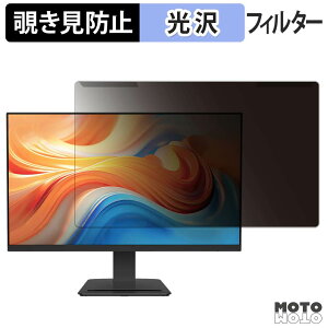 ���O���ȒP MSI PRO MP273 E14A �`�����h�~ �v���C�o�V�[ �t�B���^�[ ����d�l �t���ی� �v���e�N�^�[