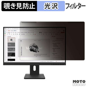 ���O���ȒP Lenovo ThinkVision E22-40 �`�����h�~ �v���C�o�V�[ �t�B���^�[ ����d�l �t���ی� �v���e�N�^�[