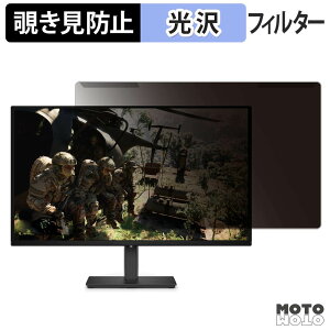 ���O���ȒP DELL Alienware 27 AW2726DM �`�����h�~ �v���C�o�V�[ �t�B���^�[ ����d�l �t���ی� �v���e�N�^�[
