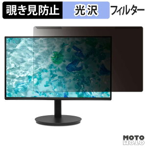 ���O���ȒP acer CB242Y G ( CB2 ) �`�����h�~ �v���C�o�V�[ �t�B���^�[ ����d�l �t���ی� �v���e�N�^�[