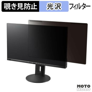 ���O���ȒP �x�m�� VL-P2415 �`�����h�~ �v���C�o�V�[ �t�B���^�[ ����d�l �t���ی� �v���e�N�^�[