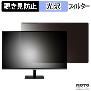 ���O���ȒP Samsung Smart Monitor M50D ( 27�C���` ) �`�����h�~ �v���C�o�V�[ �t�B���^�[ ����d�l �t���ی� �v���e�N�^�[