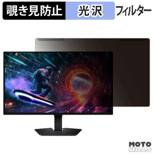 ���O���ȒP Samsung Odyssey OLED G50SF ( 27�C���` ) �`�����h�~ �v���C�o�V�[ �t�B���^�[ ����d�l �t���ی� �v���e�N�^�[