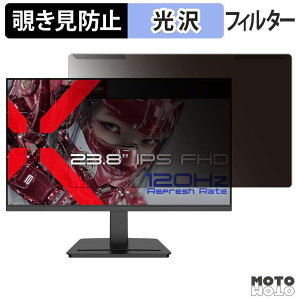 �y�|�C���g2�{�z ���O���ȒP JAPANNEXT JN-IPS238G120UF �`�����h�~ �v���C�o�V�[ �t�B���^�[ ����d�l �t���ی� �v���e�N�^�[