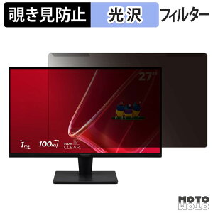 �y�|�C���g2�{�z ���O���ȒP ViewSonic VS2725-2K �`�����h�~ �v���C�o�V�[ �t�B���^�[ ����d�l �t���ی� �v���e�N�^�[