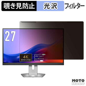 ���O���ȒP IODATA CU273AS �V���[�Y �`�����h�~ �v���C�o�V�[ �t�B���^�[ ����d�l �t���ی� �v���e�N�^�[