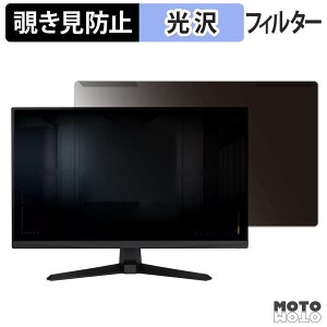�y�|�C���g2�{�z ���O���ȒP ASUS VG259QMR5A �`�����h�~ �v���C�o�V�[ �t�B���^�[ ����d�l �t���ی� �v���e�N�^�[