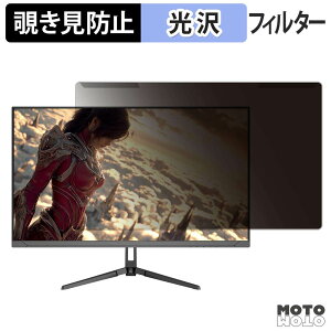 �y�|�C���g2�{�z ���O���ȒP JAPANNEXT JN-IPS27G120U2 �`�����h�~ �v���C�o�V�[ �t�B���^�[ ����d�l �t���ی� �v���e�N�^�[