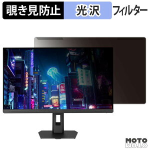 ���O���ȒP ASUS ROG Strix XG27ACMES / XG27ACMES-W �`�����h�~ �v���C�o�V�[ �t�B���^�[ ����d�l �t���ی� �v���e�N�^�[