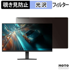 ���O���ȒP JAPANNEXT JN-V245G240F �`�����h�~ �v���C�o�V�[ �t�B���^�[ ����d�l �t���ی� �v���e�N�^�[