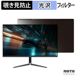 �y�|�C���g2�{�z ���O���ȒP JAPANNEXT JN-245VG240F �`�����h�~ �v���C�o�V�[ �t�B���^�[ ����d�l �t���ی� �v���e�N�^�[