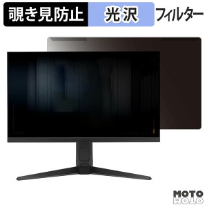 ���O���ȒP ASUS TUF Gaming VG279QML5A �`�����h�~ �v���C�o�V�[ �t�B���^�[ ����d�l �t���ی� �v���e�N�^�[