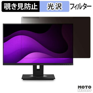 ���O���ȒP ViewSonic VG2455-2K �`�����h�~ �v���C�o�V�[ �t�B���^�[ ����d�l �t���ی� �v���e�N�^�[