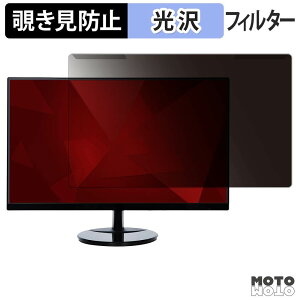 ���O���ȒP ViewSonic VA2759-SMH �`�����h�~ �v���C�o�V�[ �t�B���^�[ ����d�l �t���ی� �v���e�N�^�[