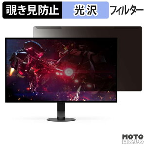 ���O���ȒP SONY INZONE M10S II �`�����h�~ �v���C�o�V�[ �t�B���^�[ ����d�l �t���ی� �v���e�N�^�[