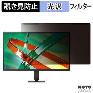 ���O���ȒP LG 27U711B-B �`�����h�~ �v���C�o�V�[ �t�B���^�[ ����d�l �t���ی� �v���e�N�^�[