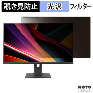 ���O���ȒP LG 27G64NA-B �`�����h�~ �v���C�o�V�[ �t�B���^�[ ����d�l �t���ی� �v���e�N�^�[