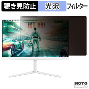 ���O���ȒP PHILIPS 27M2N3501PA/11 �`�����h�~ �v���C�o�V�[ �t�B���^�[ ����d�l �t���ی� �v���e�N�^�[