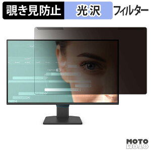 ���O���ȒP BenQ GW2790C �`�����h�~ �v���C�o�V�[ �t�B���^�[ ����d�l �t���ی� �v���e�N�^�[