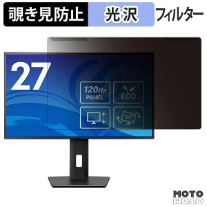 ���O���ȒP iiyama ProLite XB2792HSU-B1J �`�����h�~ �v���C�o�V�[ �t�B���^�[ ����d�l �t���ی� �v���e�N�^�[