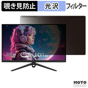 ���O���ȒP ViewSonic VX2428J2-7 / VX2428J2-BL-7 / VX2428J2-PK-7 / VX2428J2-W-7 �`�����h�~ �v���C�o�V�[ �t�B���^�[ ����d�l �t���ی� �v���e�N�^�[