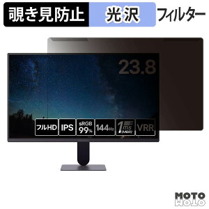 ���O���ȒP LG UltraGear 24G411B-B �`�����h�~ �v���C�o�V�[ �t�B���^�[ ����d�l �t���ی� �v���e�N�^�[