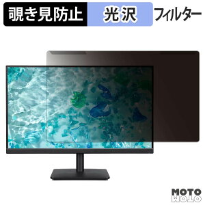 �y7/26 1:59�� �|�C���g2�{�z ���O���ȒP acer V227QE3bmipx ( Vero V7 ) �`�����h�~ �v���C�o�V�[ �t�B���^�[ ����d�l �t���ی� �v���e�N�^�[
