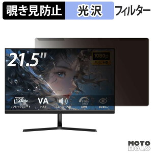 ���O���ȒP XUNDEFINED X22FH12H �`�����h�~ �v���C�o�V�[ �t�B���^�[ ����d�l �t���ی� �v���e�N�^�[