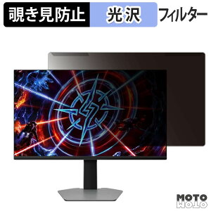 ���O���ȒP TCL 27P2A Pro �`�����h�~ �v���C�o�V�[ �t�B���^�[ ����d�l �t���ی� �v���e�N�^�[