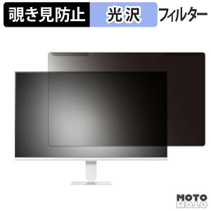 ���O���ȒP LG 27U511SB-W �`�����h�~ �v���C�o�V�[ �t�B���^�[ ����d�l �t���ی� �v���e�N�^�[