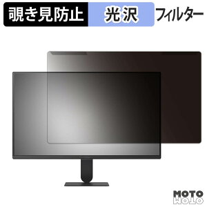 �y�|�C���g2�{�z ���O���ȒP LG 24U511SB-B �`�����h�~ �v���C�o�V�[ �t�B���^�[ ����d�l �t���ی� �v���e�N�^�[