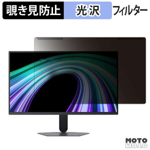 ���O���ȒP LG 25G523B-B �`�����h�~ �v���C�o�V�[ �t�B���^�[ ����d�l �t���ی� �v���e�N�^�[