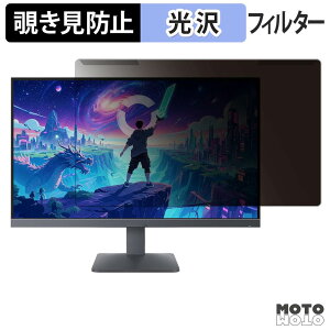 �y6/26 1:59�� �|�C���g2�{�z ���O���ȒP Lenovo LOQ 27Q-10 �`�����h�~ �v���C�o�V�[ �t�B���^�[ ����d�l �t���ی� �v���e�N�^�[