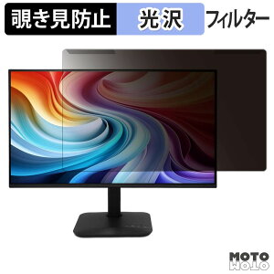 ���O���ȒP acer KB242YP6bmipx ( KA2 ) �`�����h�~ �v���C�o�V�[ �t�B���^�[ ����d�l �t���ی� �v���e�N�^�[